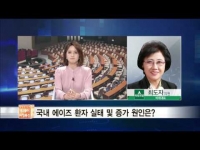 생방송 국회 투데이 브리핑