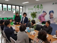 여수갑 신년하례식