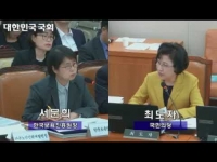 2017년도 국정감사(보육진흥원)_어린이집 평가인증제도, 등급제에서 컨설팅 위주로 개편해야