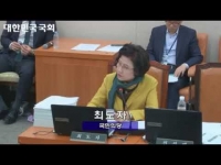 2017년도 국정감사(보육진흥원)_한국보육진흥원 정보화사업, 법령 위반해 절차상 하자 발생