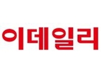 국민의당, 지방선거 대비 '중앙당선거기획단' 출범