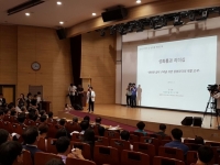 국민의당 의원 및 보좌진 성희롱 교육