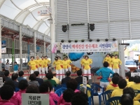 광양시 백세건강 장수체조 시연대회