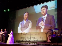 동부매일 박완규 대표 출판기념회