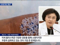 [전주MBC][뉴스데스크] 플라스틱 쓰레기에 '몸살'