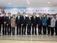 김대중 대통령 노벨평화상 기념전시회