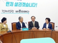 노회찬 정의당 원내대표 예방