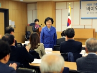 바이오 R&D 혁신을 위한 생명윤리법 개정 방향 토론회