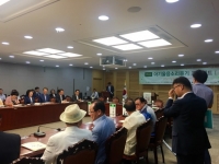 저출산대책 정책토론회