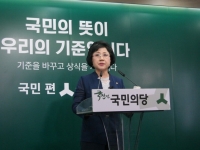 국민의당 사드 배치 철회 요구 필리버스터