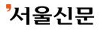 서울신문_배너.JPG