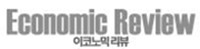 이코노믹리뷰_배너.JPG