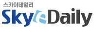 스카이데일리_배너.JPG