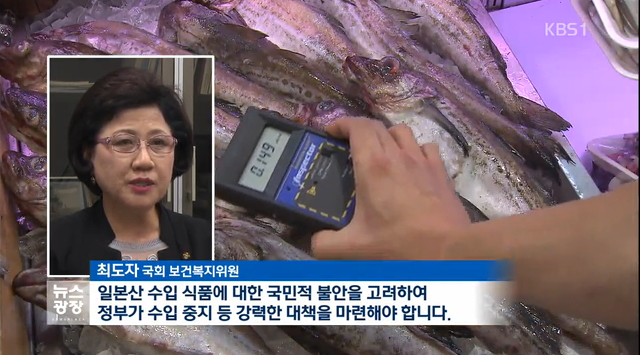 [최도자의원] 우정화 KBS.PNG