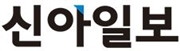 신아일보_배너.JPG