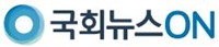국회뉴스on_배너.JPG