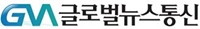 글로벌뉴스통신_배너.JPG