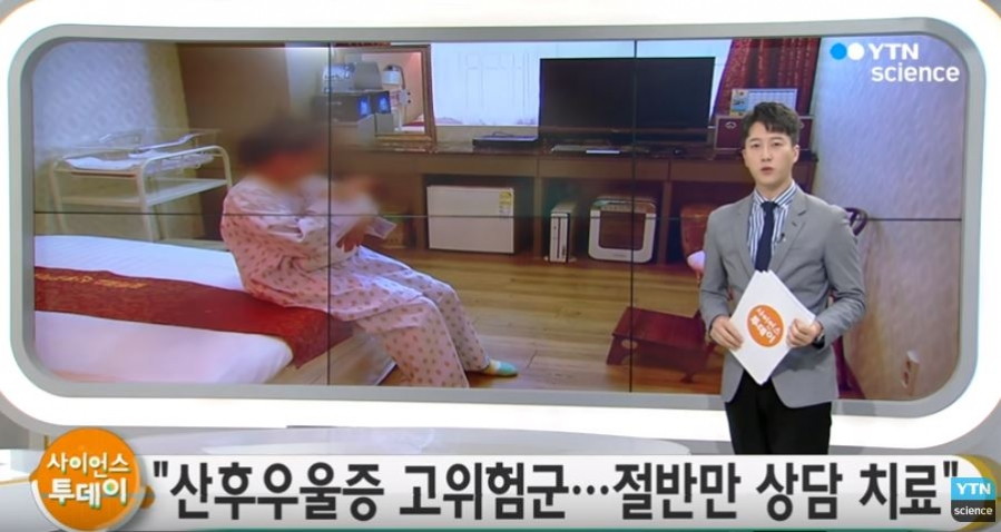 YTN 사이언스.JPG