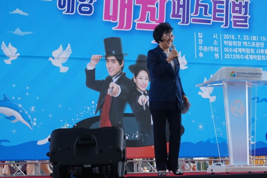 가족과 함께하는 해양 매직 페스티벌 - DSC00732.JPG