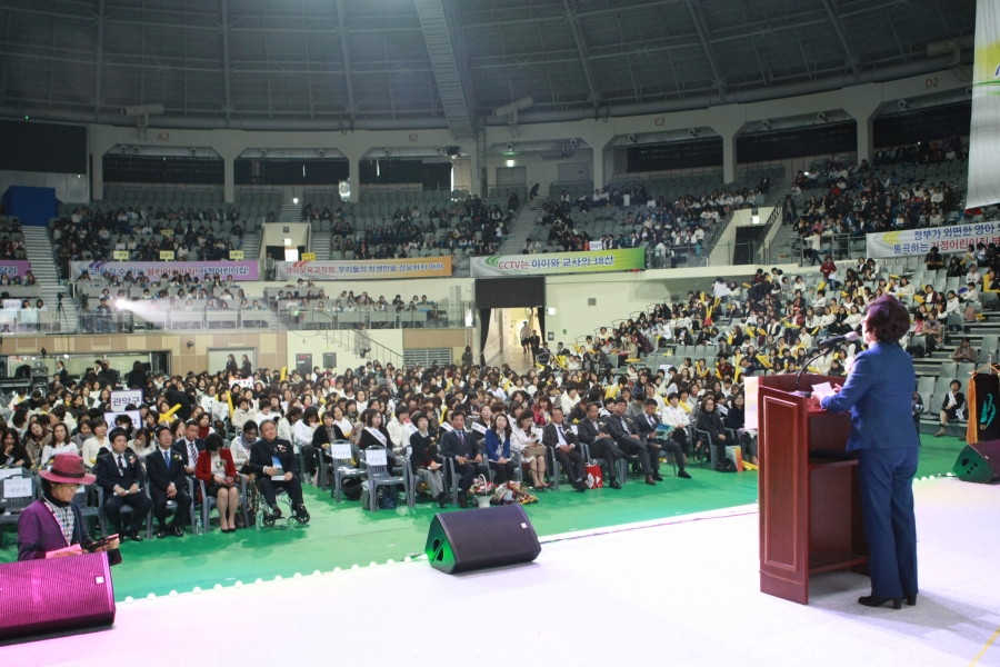 '2016년 전국가정어린이집 보육인대회' 최도자 의원 축사 - 7K2Q4970.JPG