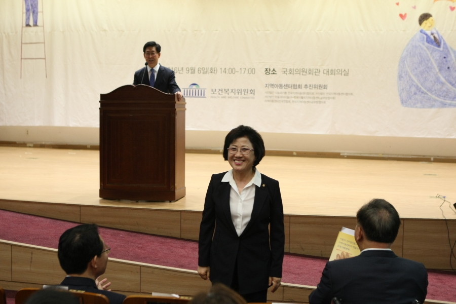 아동의 권리증진을 위한 지역아동센터의 역할 모색 토론회 - 7K2Q4421.JPG