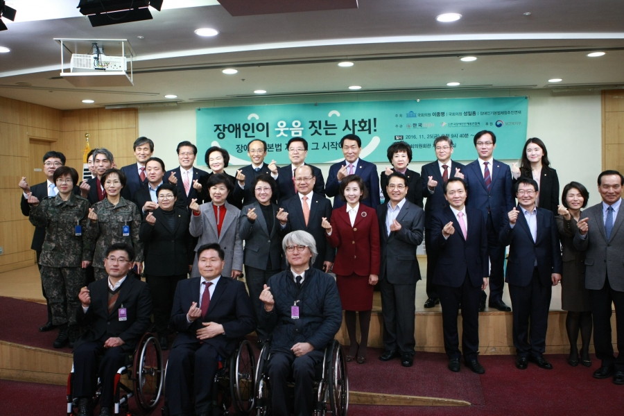 '장애인이 웃는 사회! 장애인기본법 제정이 그 시작이다' 토론회 - 7K2Q9179.JPG