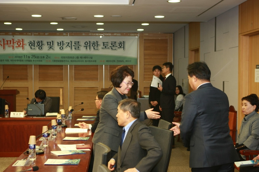 '바다 사막화 현황 및 방지를 위한 토론회' - 7K2Q9253.JPG