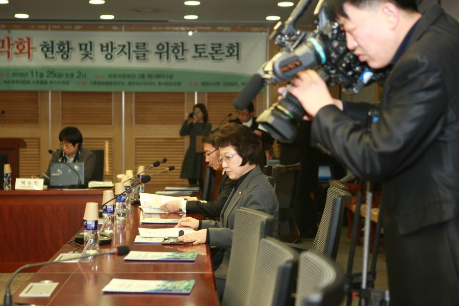 '바다 사막화 현황 및 방지를 위한 토론회' - 7K2Q9260.JPG