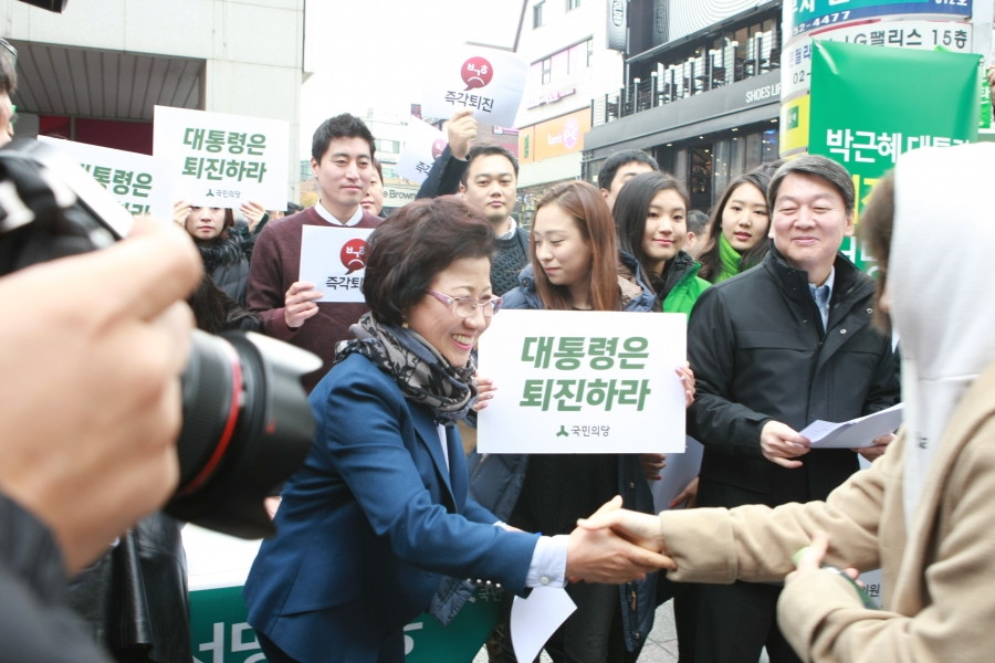 박근혜 대통령 퇴진촉구 서명운동 - 7K2Q6018.JPG