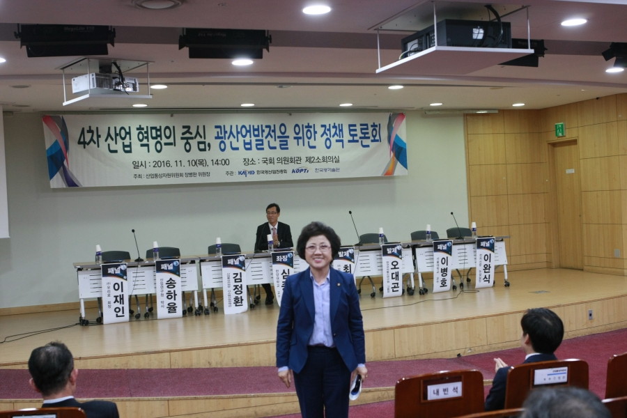 4차 산업혁명의 중심, 광산업 발전을 위한 정책토론회 - 7K2Q6223.JPG