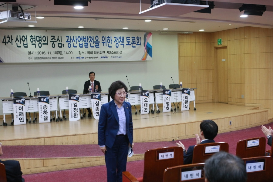 4차 산업혁명의 중심, 광산업 발전을 위한 정책토론회 - 7K2Q6218.JPG