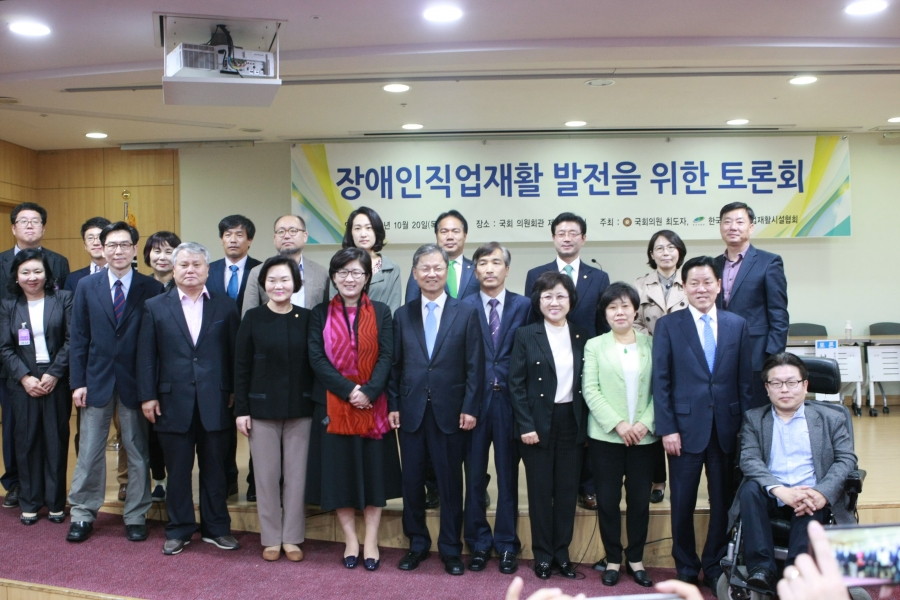 장애인직업재활 발전을 위한 토론회 - 7K2Q3325.JPG