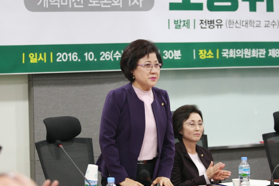 상생의 대한민국을 위한 개혁비전 토론회 - 7K2Q3607.JPG