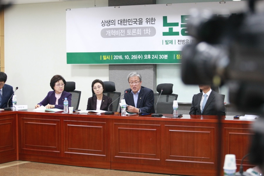 상생의 대한민국을 위한 개혁비전 토론회 - 7K2Q3625.JPG