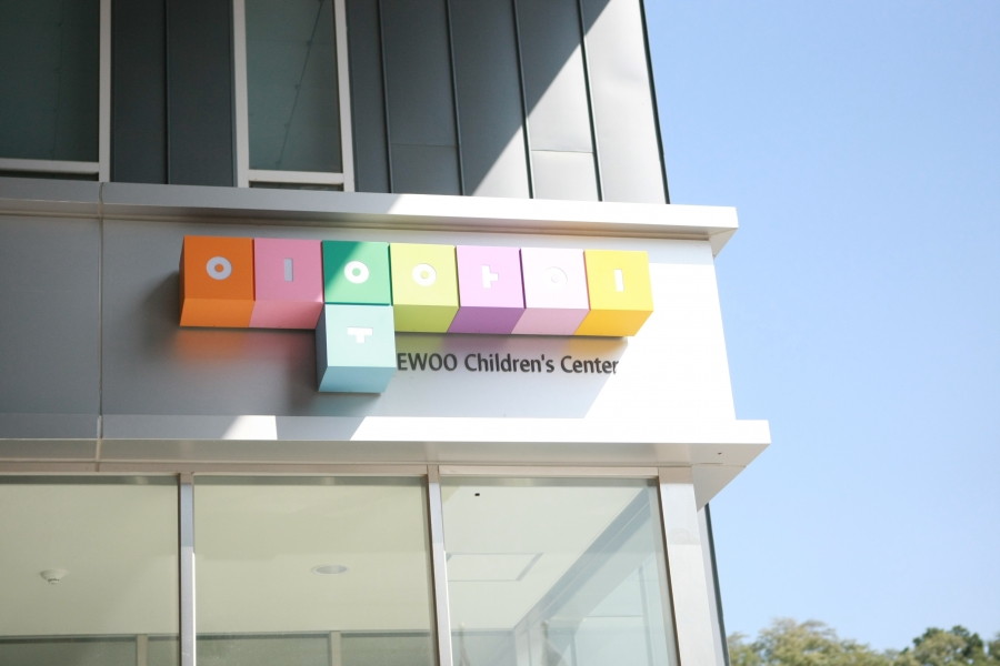 이우아이 바텍 어린이집 시찰 - 7K2Q9946.JPG