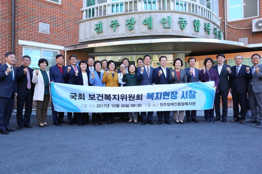 전주시장애인종합복지관 (1).JPG