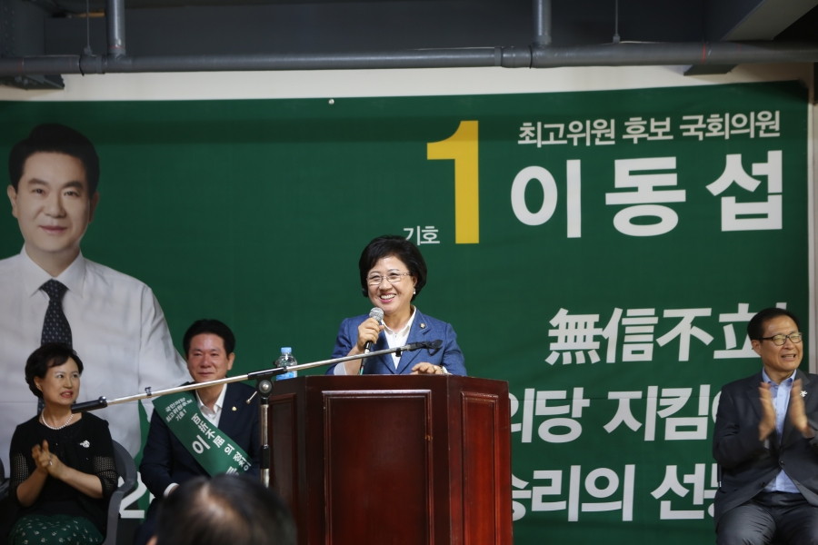 170818_이동섭선거사무소개소식 (3).JPG