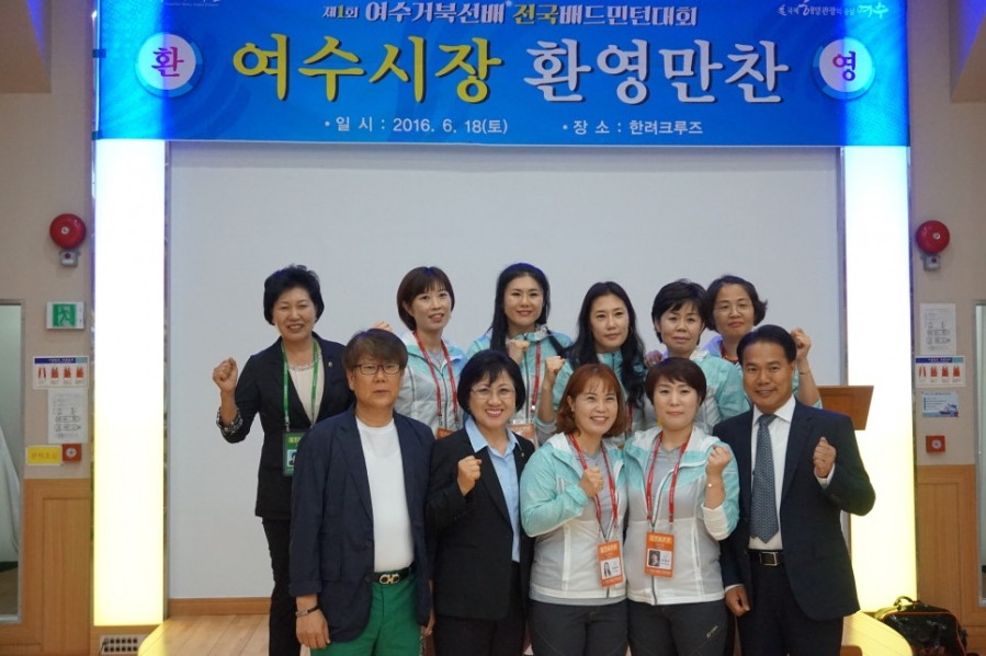 제1회 여수 거북선배 전국 배드민턴대회 - 16.06.18_제1회여수거북선배_전국배드민턴대회-여수시장환영만찬(한려크루즈)_(20).JPG