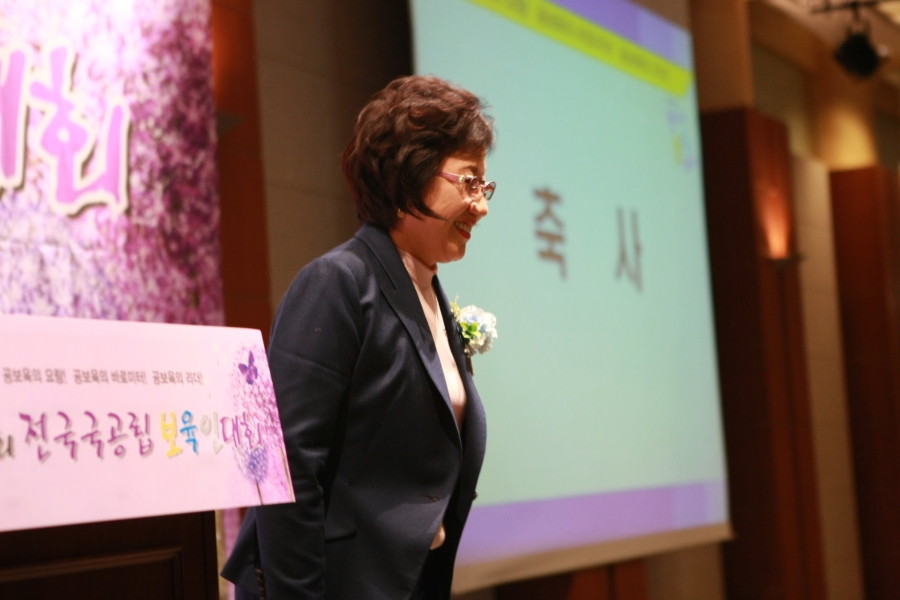 전국국공립보육인대회 개막사진 - 7K2Q4036.JPG