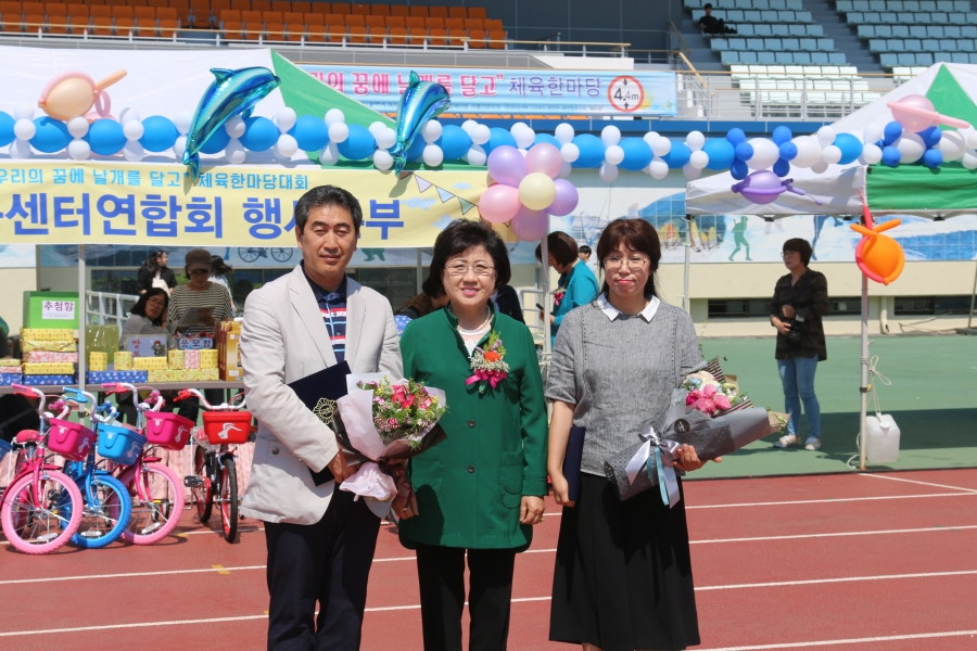 여수지역아동센터 체육한마당 (2).JPG