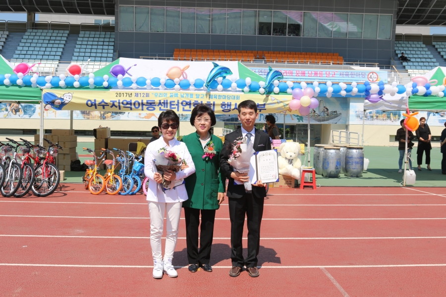 여수지역아동센터 체육한마당 (1).JPG