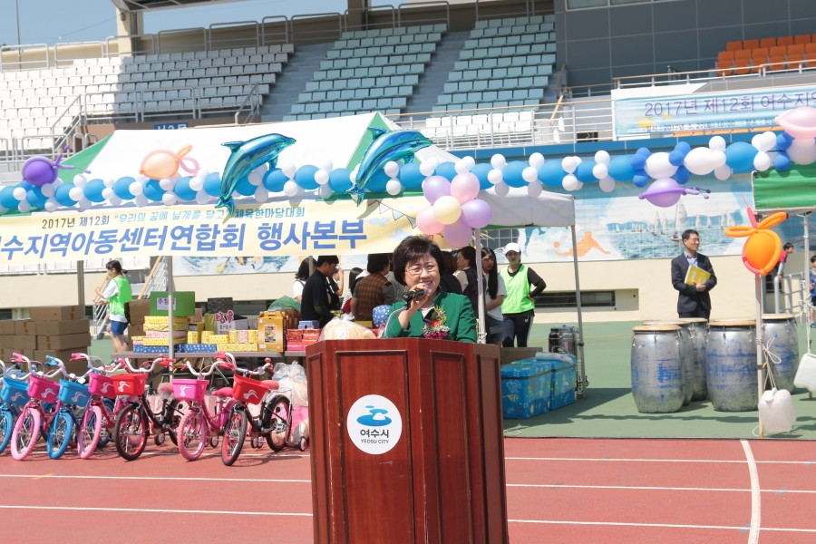 여수지역아동센터 체육한마당 (4).JPG