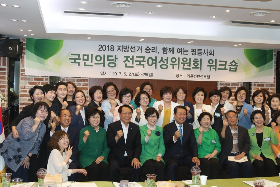 전국여성위원회 워크숍 (2).JPG