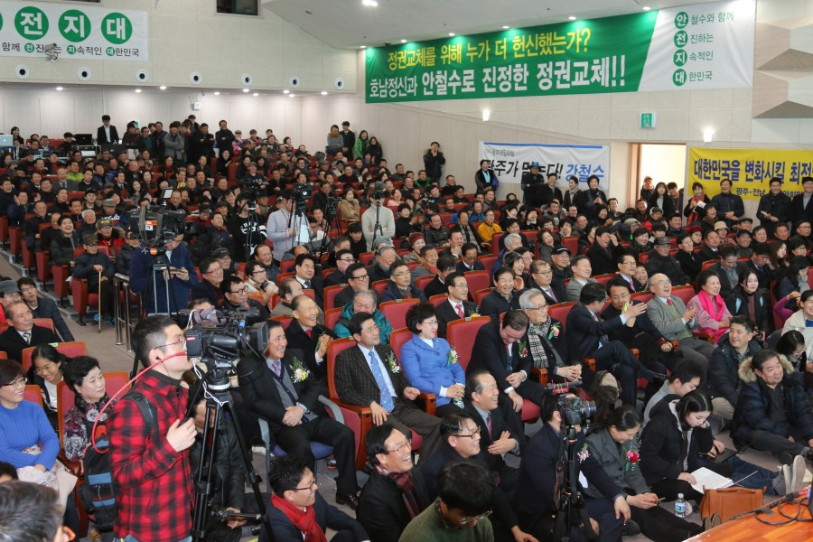 170122 강철수와 국민요정들 토크콘서트 (5).JPG